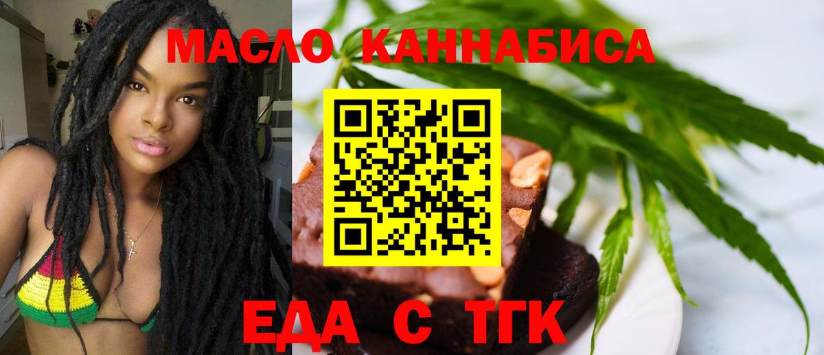 Canna-Cookies конопля  Вход с VPN  Клин 