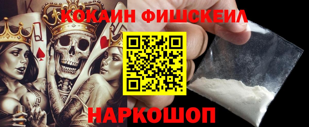 КОКАИН Боливия Клин
