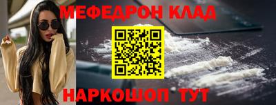 таблы Анапа