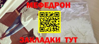 таблы Анапа