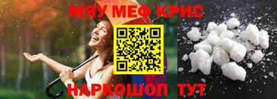 соль курить ск Ангарск