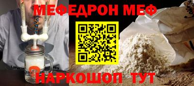 таблы Анапа