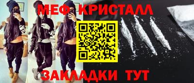 таблы Анапа