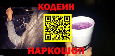 каннабис Анжеро-Судженск