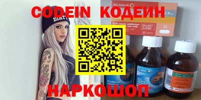 таблы Анапа