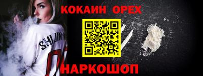таблы Анапа