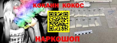 соль курить ск Ангарск
