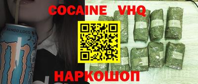 каннабис Анжеро-Судженск