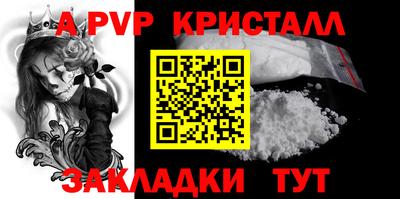каннабис Анжеро-Судженск