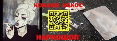 соль курить ск Ангарск