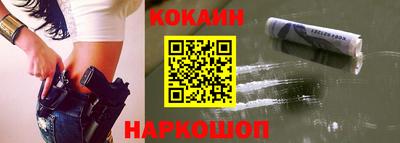 каннабис Анжеро-Судженск