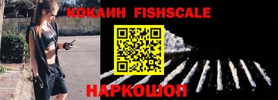 каннабис Анжеро-Судженск
