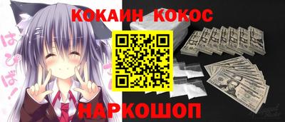 таблы Анапа