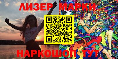 соль курить ск Ангарск