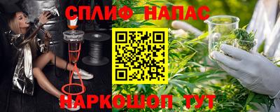 каннабис Анжеро-Судженск