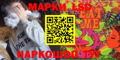 соль курить ск Ангарск