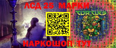 соль курить ск Ангарск