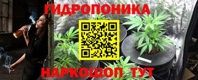 таблы Анапа