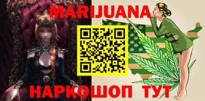 таблы Анапа