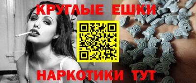 таблы Анапа