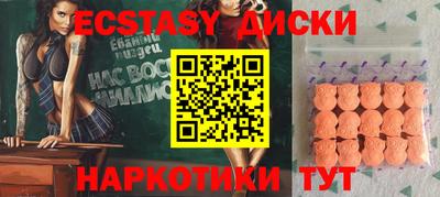 соль курить ск Ангарск