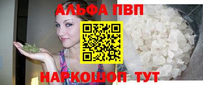каннабис Анжеро-Судженск