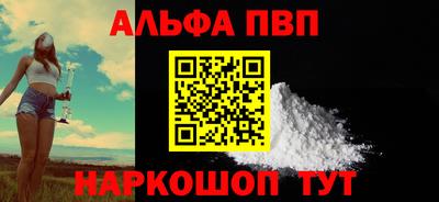 таблы Анапа