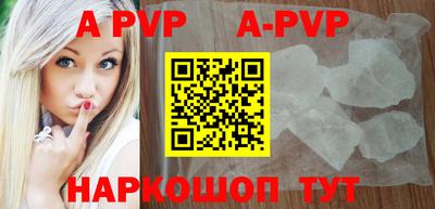 таблы Анапа