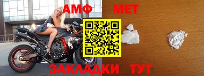 соль курить ск Ангарск