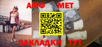 таблы Анапа