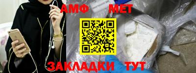 каннабис Анжеро-Судженск