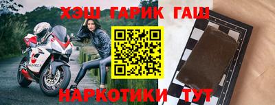 соль курить ск Ангарск