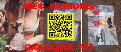 таблы Анапа