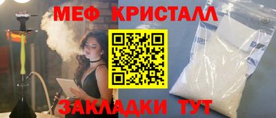 каннабис Анжеро-Судженск