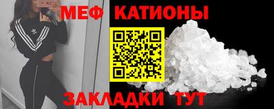 каннабис Анжеро-Судженск