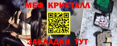 каннабис Анжеро-Судженск