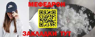 соль курить ск Ангарск