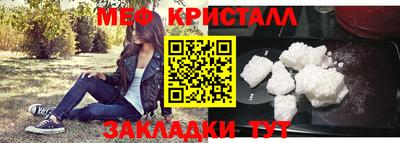 каннабис Анжеро-Судженск