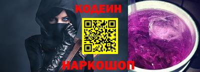соль курить ск Ангарск