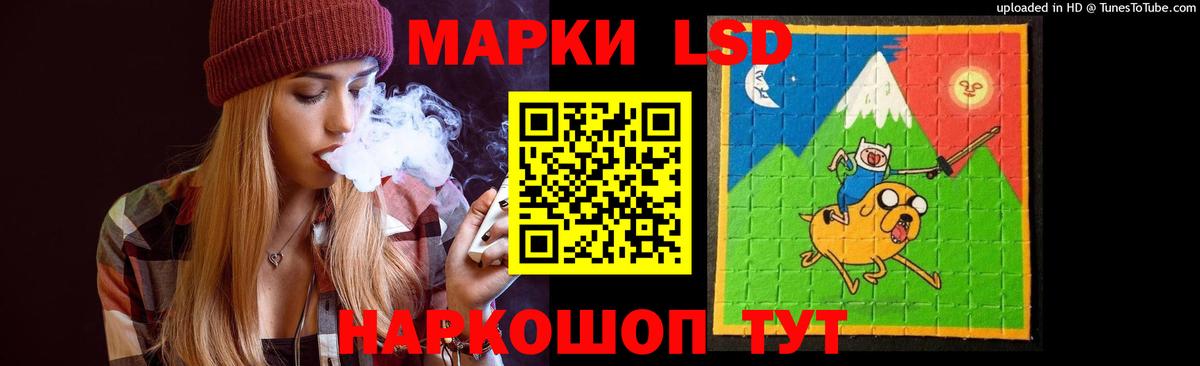 LSD-25 экстази кислота Клин