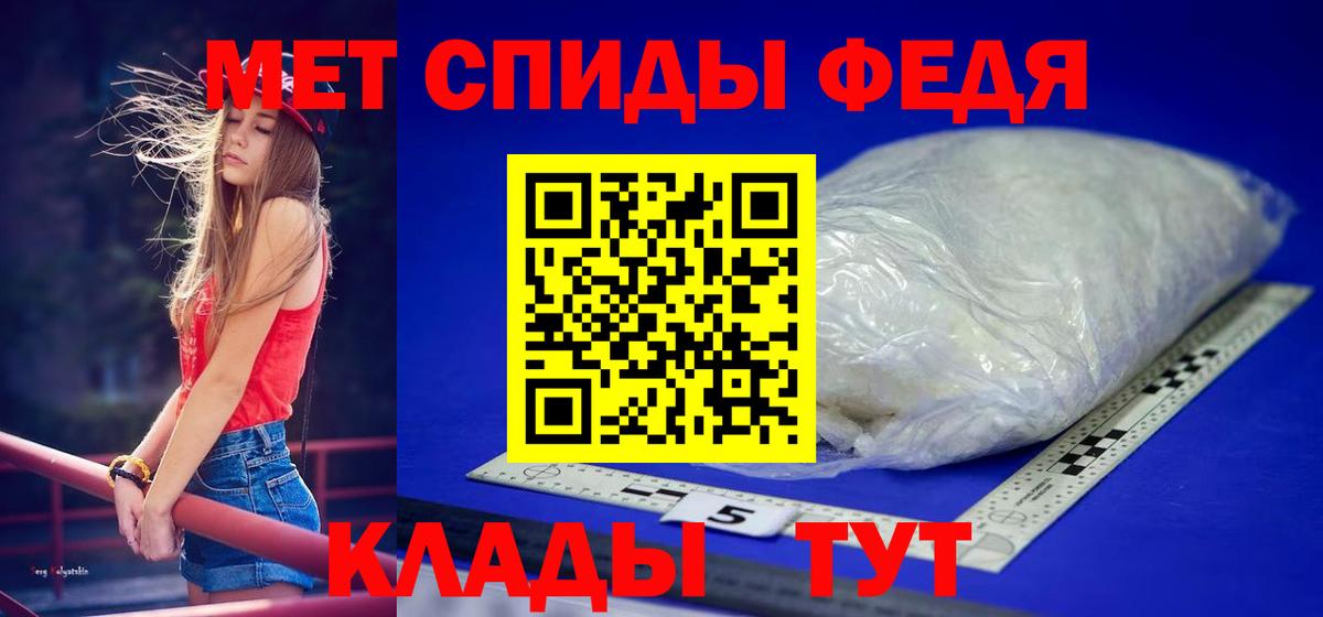 Метамфетамин витя  Вход с VPN  Клин 