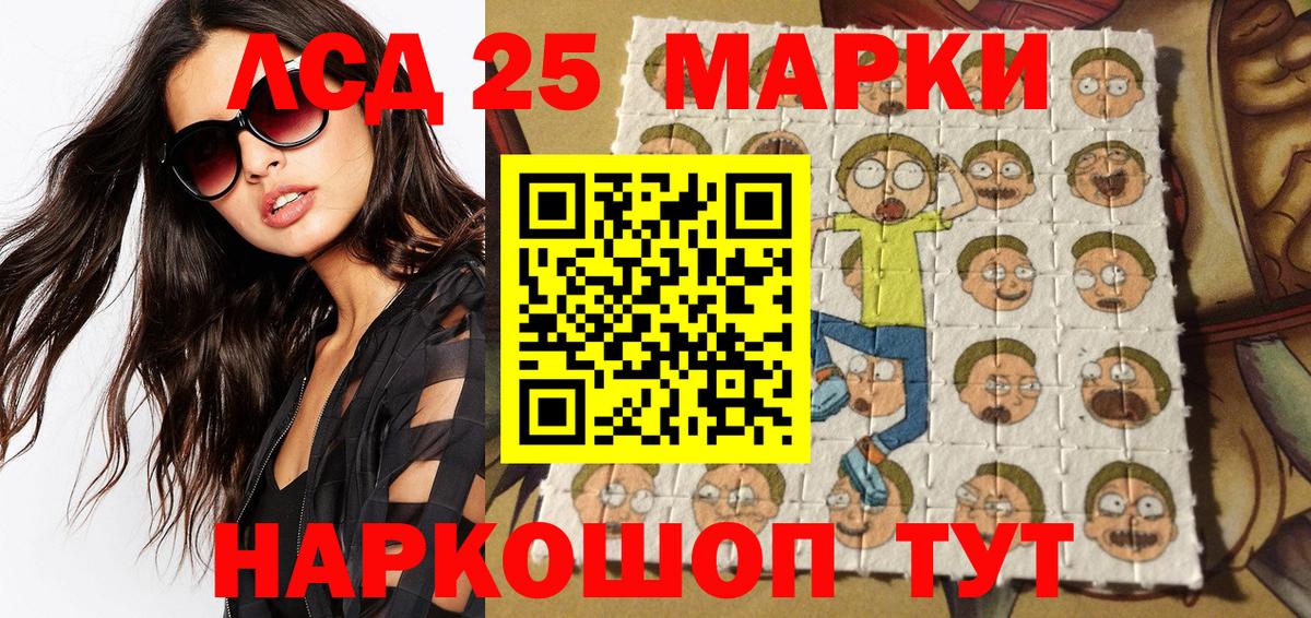 Марки N-bome  где найти наркотики  Вход с VPN  Клин  Марки NBOMe 1,8мг 