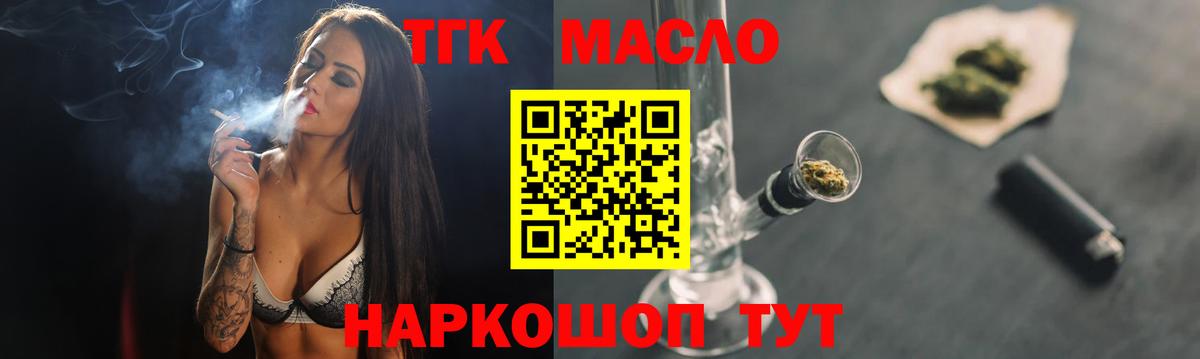 Дистиллят ТГК жижа Клин