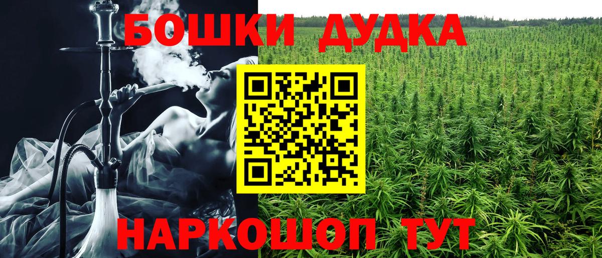 Клин  Марихуана Amnesia  Вход с VPN  Канабис индика  Бошки Шишки планчик 